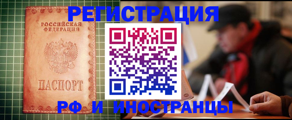 регистрация для школы в Будённовске